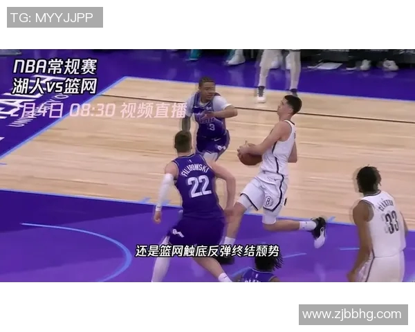 今天篮网对湖人精彩直播时间及观看方式全攻略 今天篮网对湖人精彩直播时间及观看方式全攻略